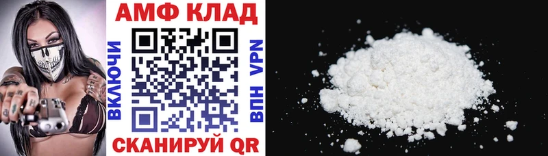 АМФЕТАМИН 98%  закладки  Агидель 