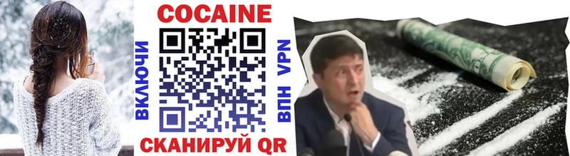 КОКАИН Боливия  Агидель 