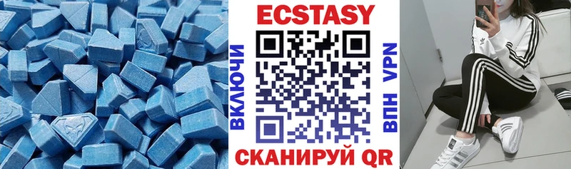 даркнет официальный сайт  Агидель  Ecstasy 99%  закладка 