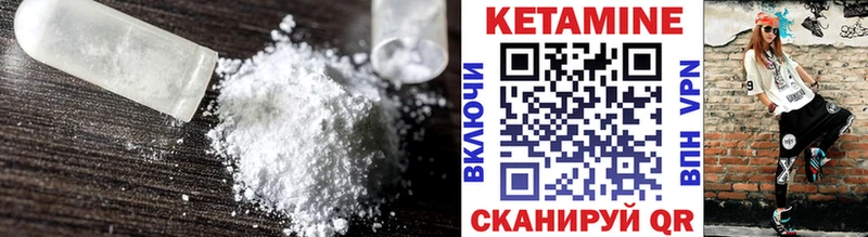 цена наркотик Агидель Кетамин VHQ
