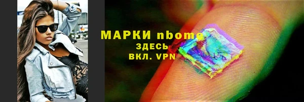 амфетамин Армянск