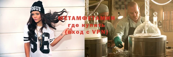 амфетамин Армянск