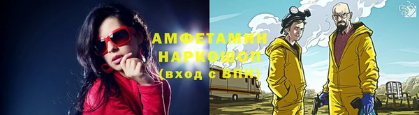 ГАЛЛЮЦИНОГЕННЫЕ ГРИБЫ Алексин