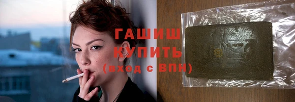 ГАЛЛЮЦИНОГЕННЫЕ ГРИБЫ Алексин