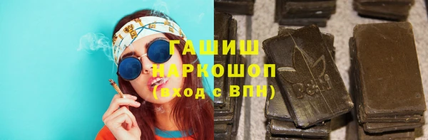 ГАЛЛЮЦИНОГЕННЫЕ ГРИБЫ Алексин
