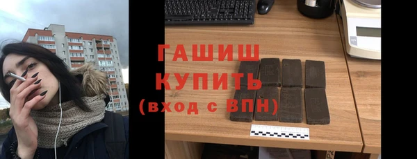 молекула духа Арсеньев
