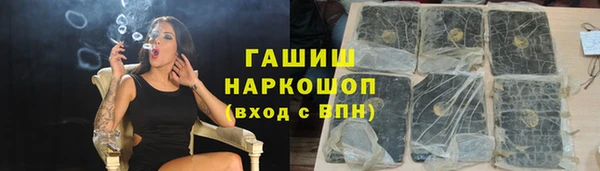 MDMA Новосибирск
