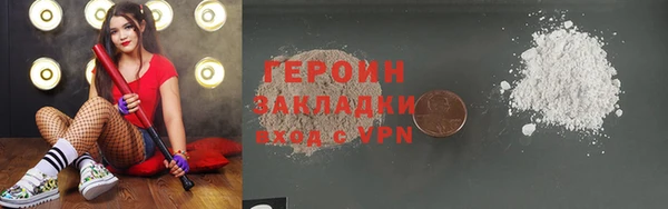 молекула духа Санкт-Петербург