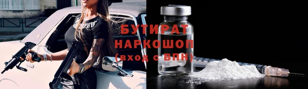 молекула духа Арсеньев
