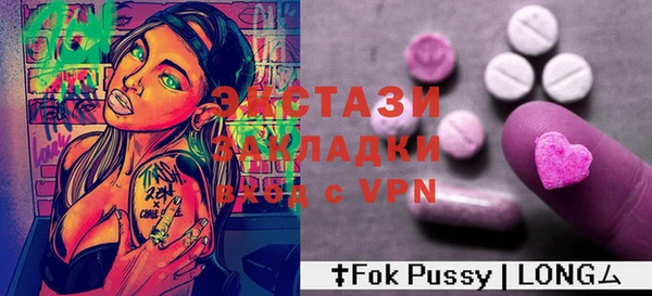 амфетамин Армянск