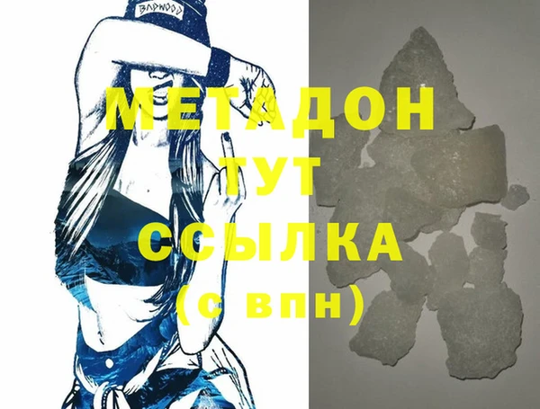молекула духа Санкт-Петербург
