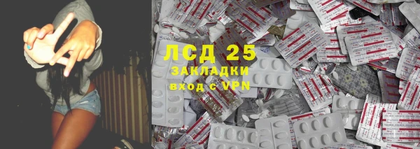 MDMA Новосибирск