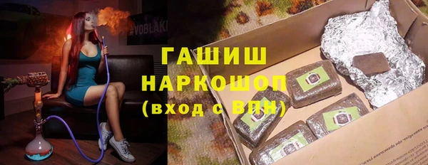амфетамин Алексеевка