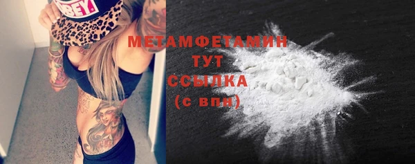 MDMA Новосибирск