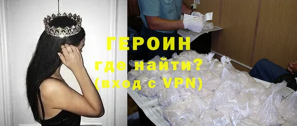 прущие грибы Ессентукская