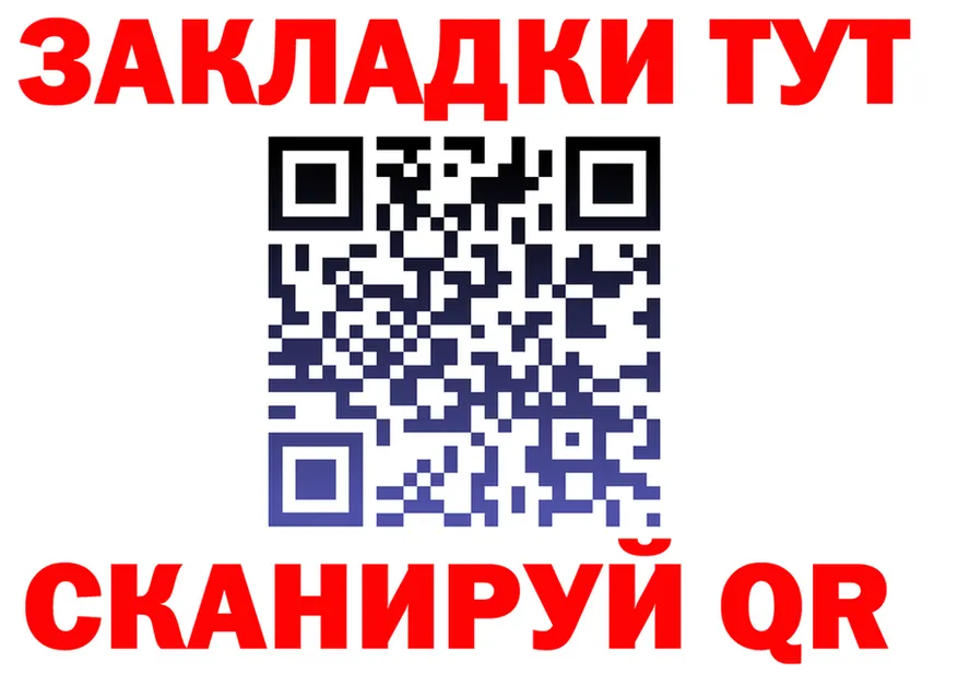 ТГК концентрат вход дарк нет KRAKEN Агидель