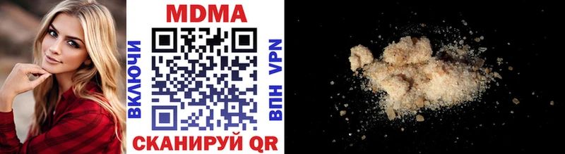 MDMA VHQ  купить наркоту  Агидель 