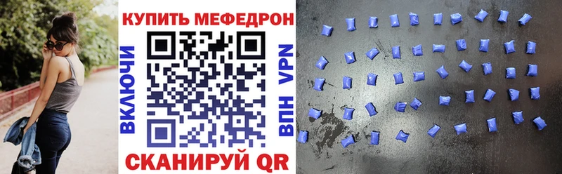 Мефедрон  Агидель