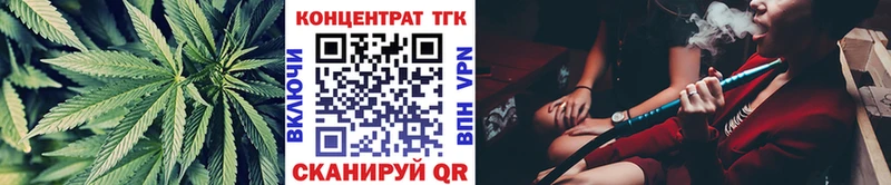 магазин продажи наркотиков  Агидель  ТГК Wax 